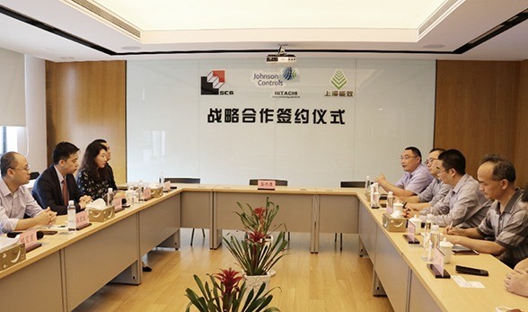 日立空调与上海一建、上海市能效中心达成战略合作，打造全生命周期解决方案