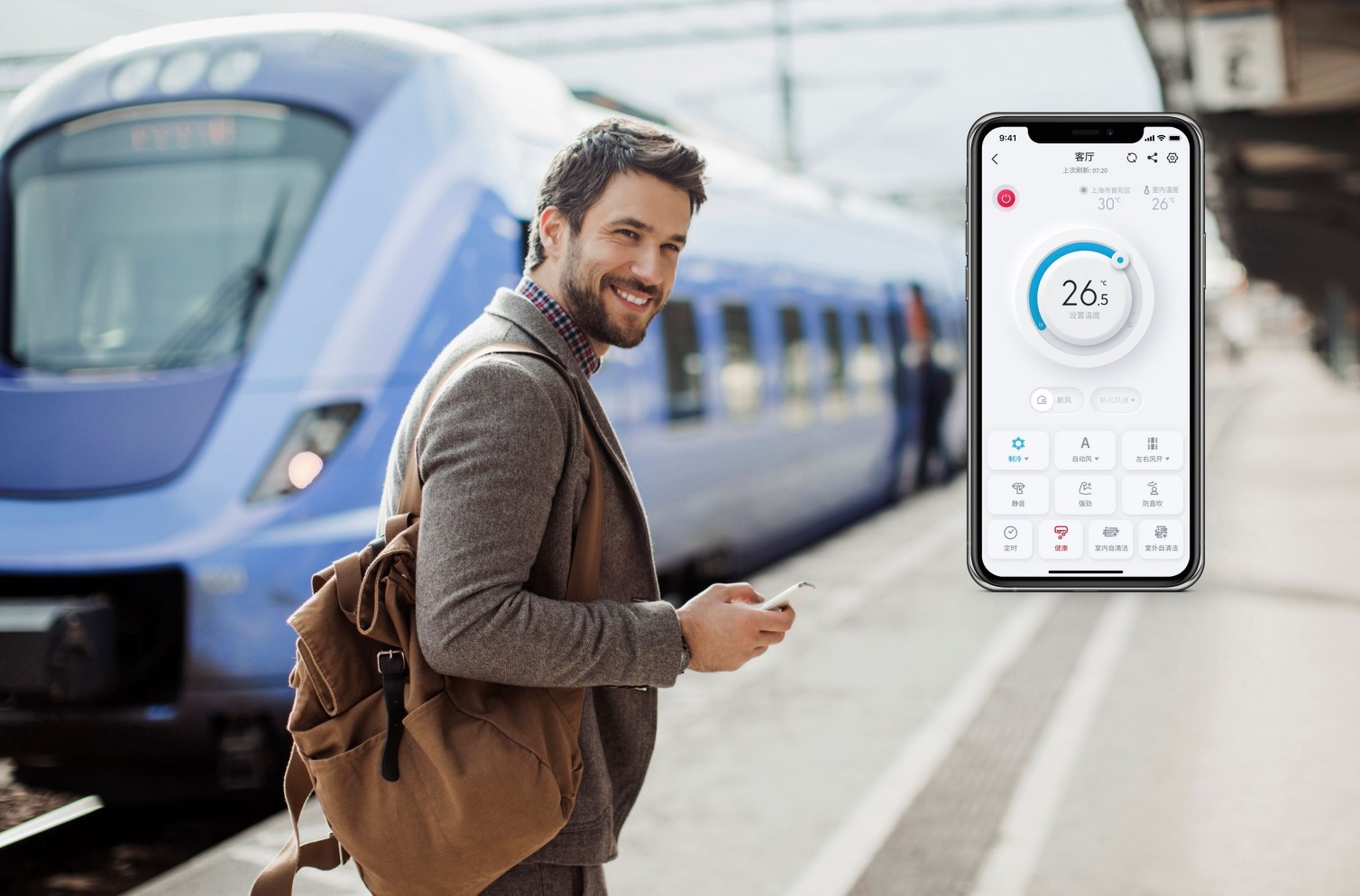 日立云家APP_header