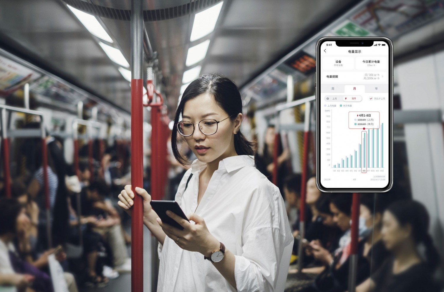 日立云家APP_header